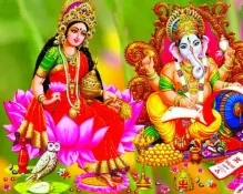 Lakshmi Ganesh